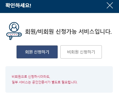 비회원으로 신청 가능한 요양보호사 자격증 발급 서비스