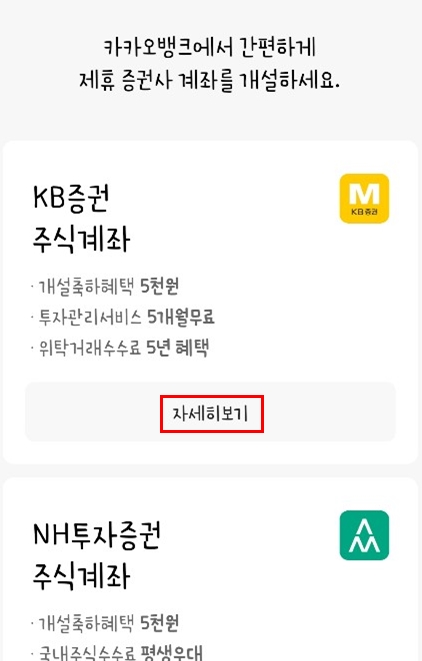 손쉽게 모바일로도 신청이 가능합니다!
