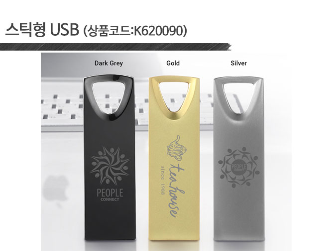 USB소량인쇄 주문