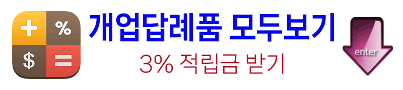 기업판촉물