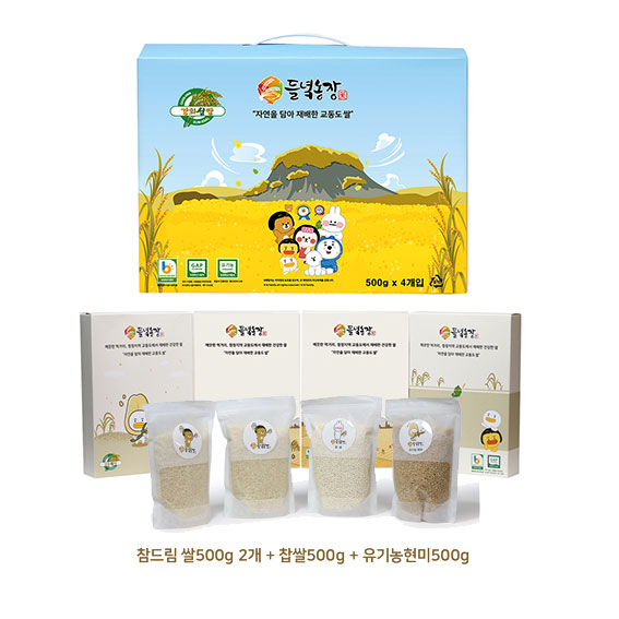 쌀 세트 판촉물